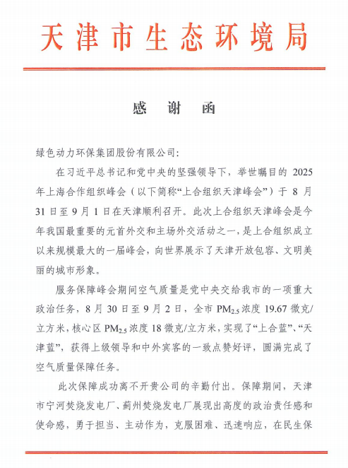 豪运国际官网-追求康健,你我一起生长