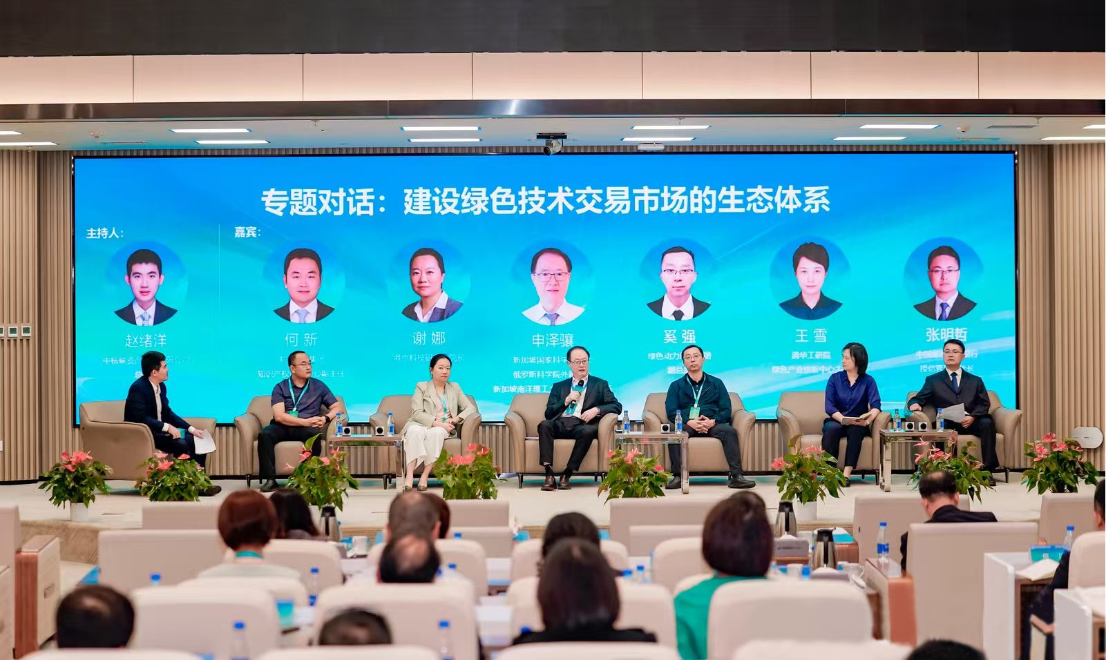 共赴绿色之约 豪运国际welcome集团亮相2025北京绿色生长论坛