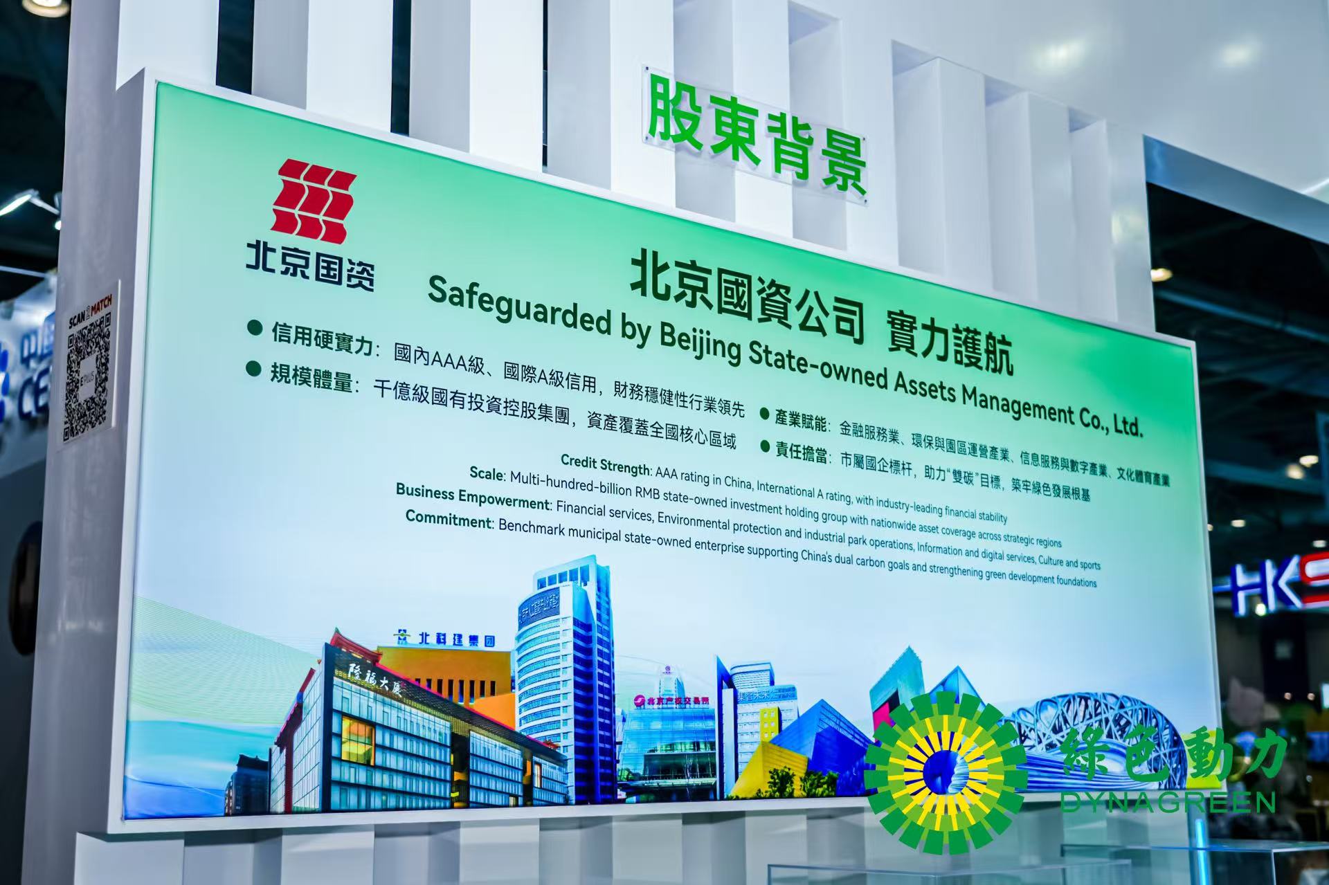 豪运国际官网-追求康健,你我一起生长