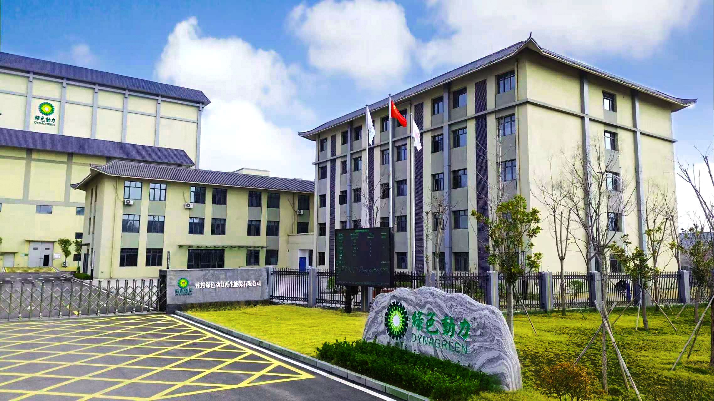 豪运国际welcome再获上交所信息披露A级评价