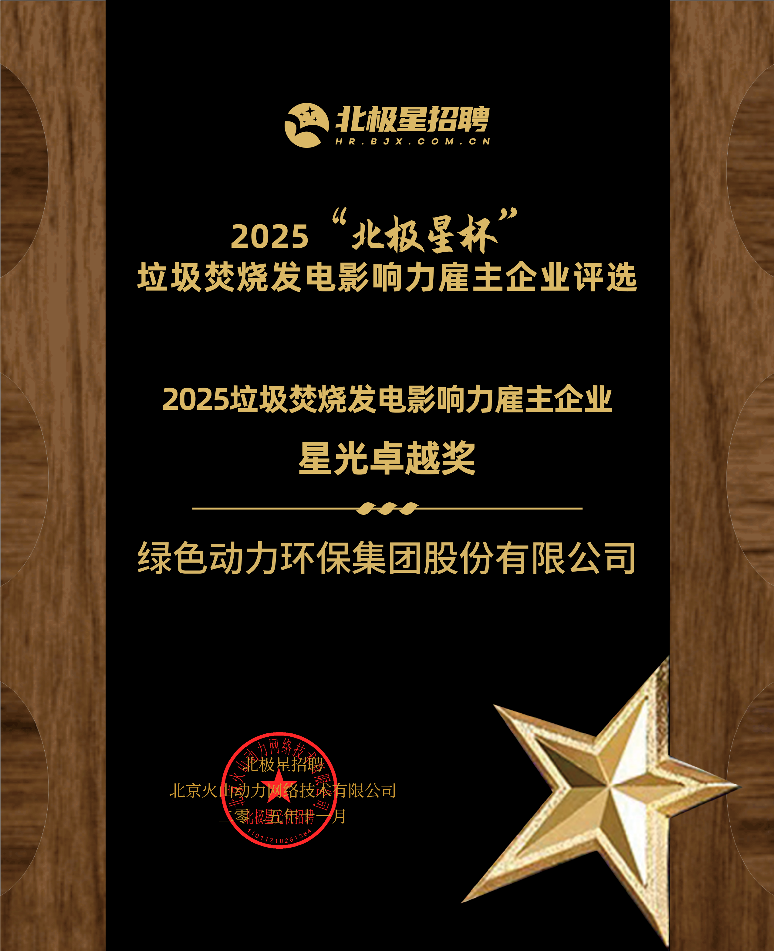 豪运国际官网-追求康健,你我一起生长