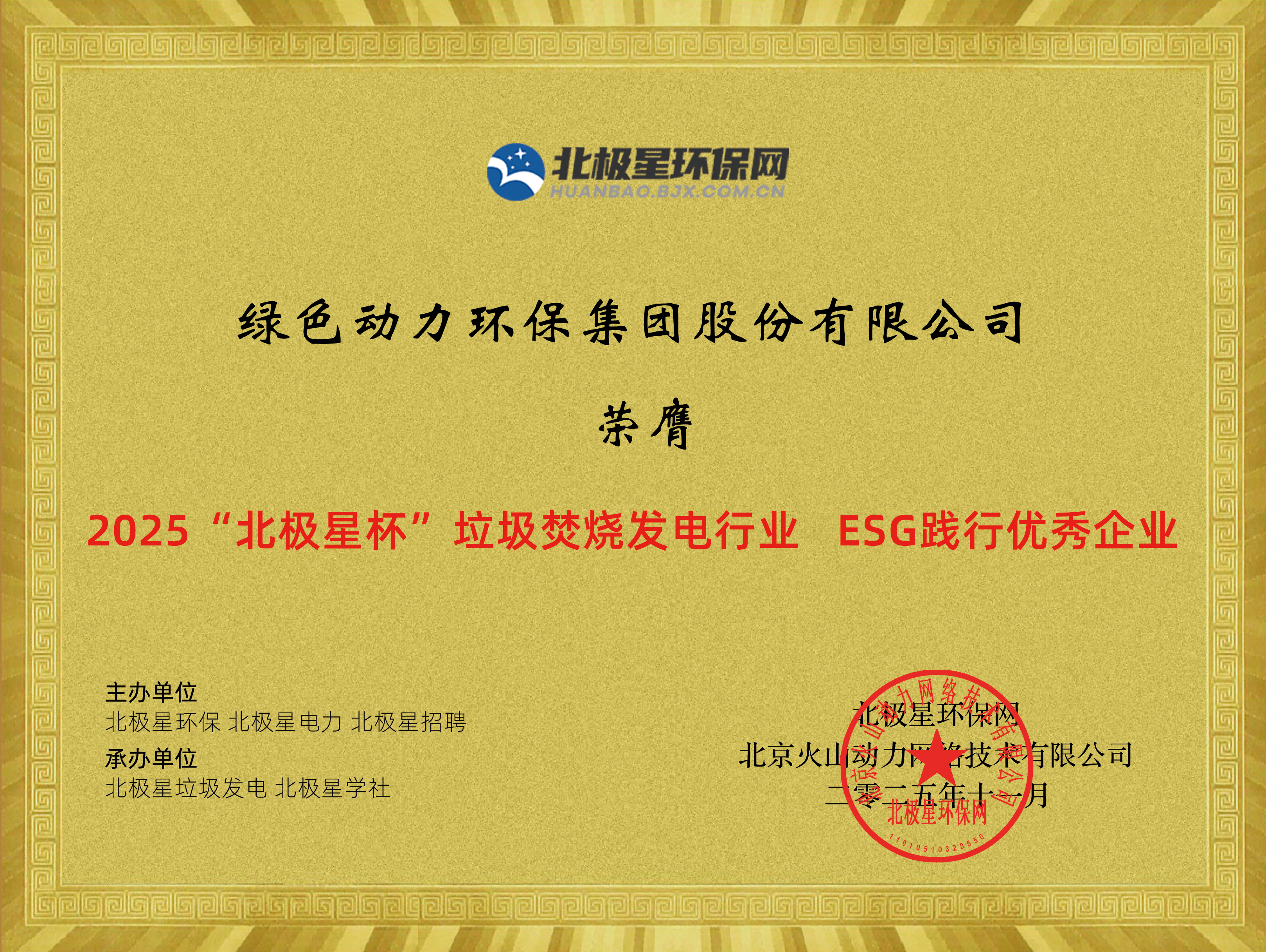 豪运国际官网-追求康健,你我一起生长