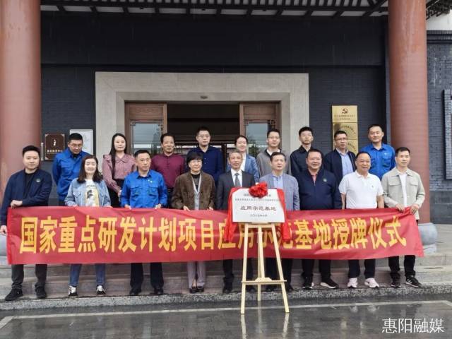 惠阳情形园获“国字号”授牌，，，，，，，开启固废“智循环”新篇