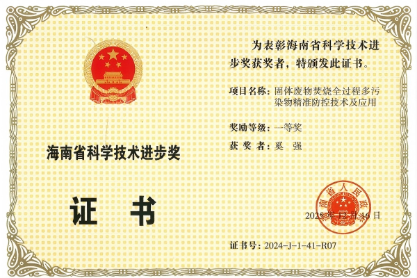 豪运国际官网-追求康健,你我一起生长