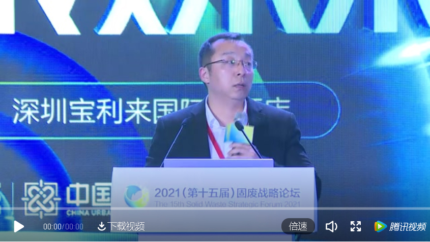 豪运国际welcome奚强：“双碳”目的下，，，，，关于垃圾燃烧发电行业生长的思索