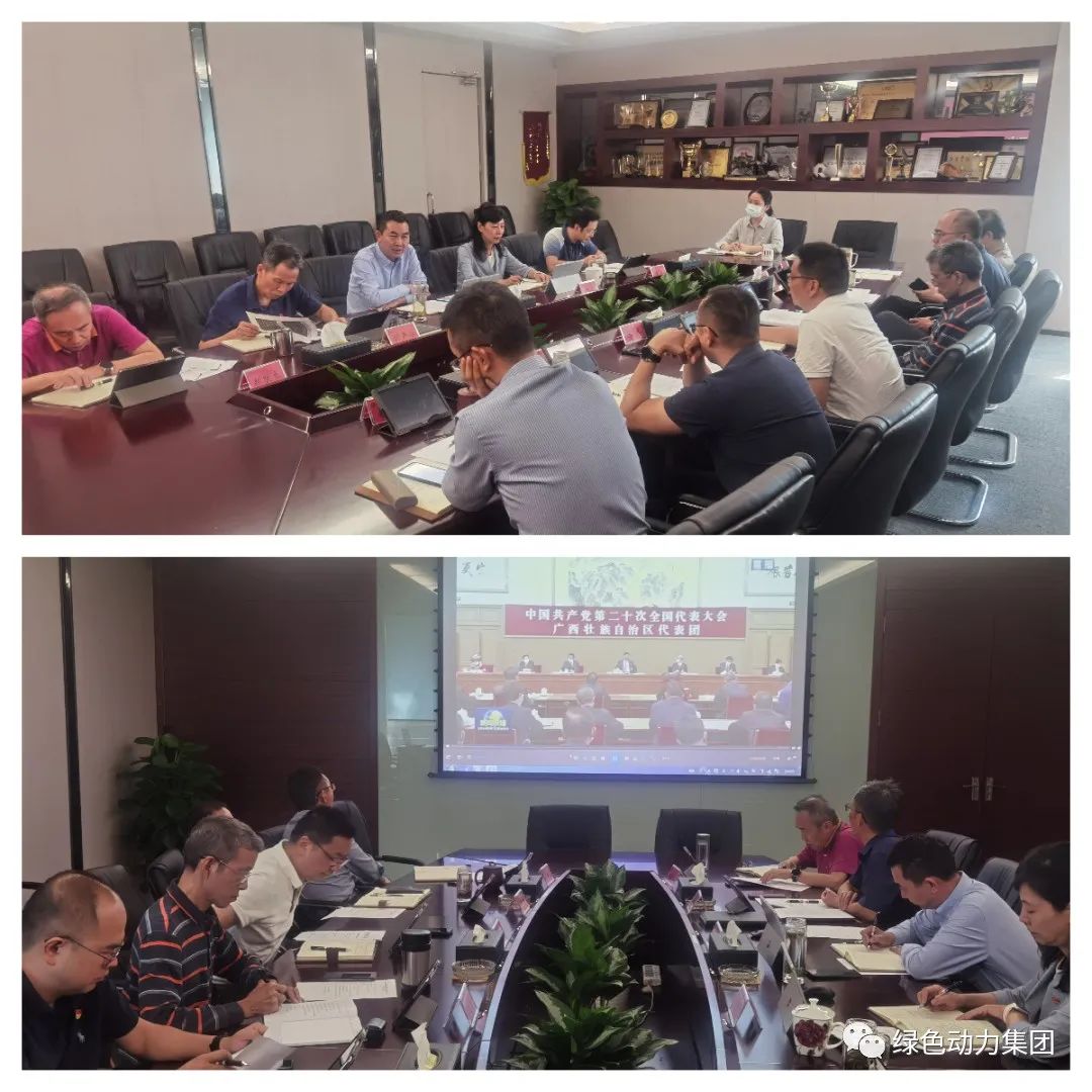 豪运国际welcome集团掀起学习党的二十大精神热潮