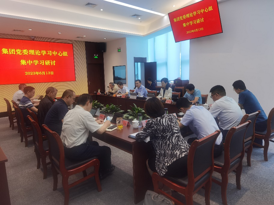 豪运国际welcome集团党委理论学习中心组召开第六次集中学习钻研