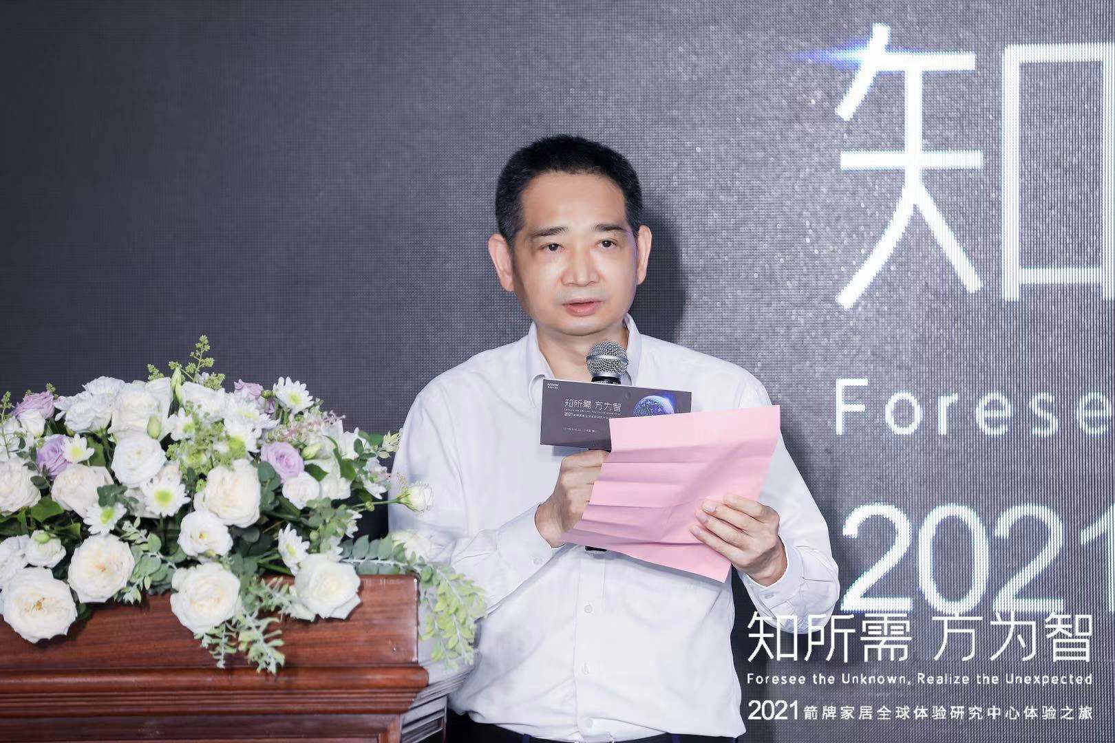 ���˹��ʹ���-׷�󿵽�,����һ������