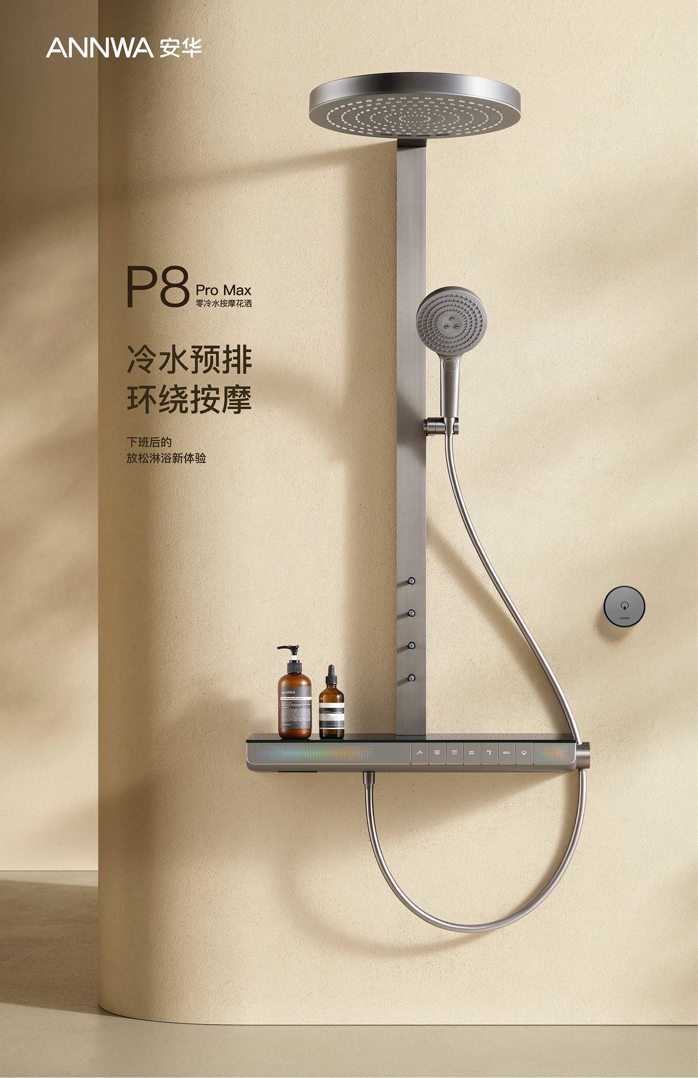 ���˹��ʹ���-׷�󿵽�,����һ������