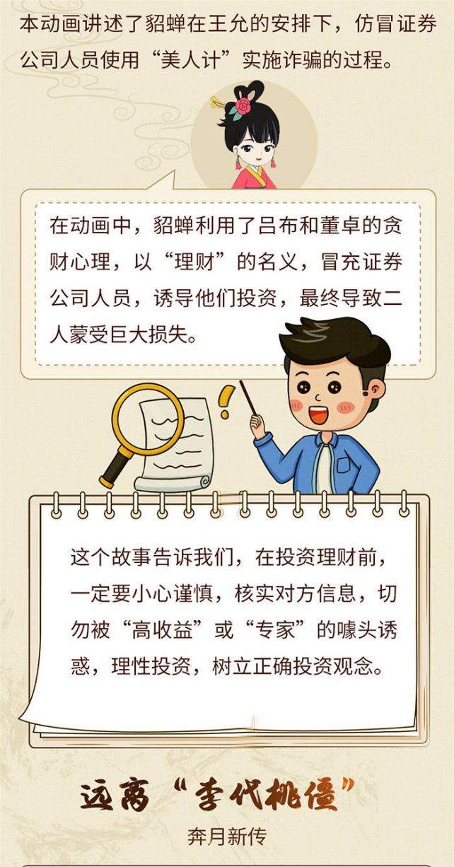 ���˹��ʹ���-׷�󿵽�,����һ������