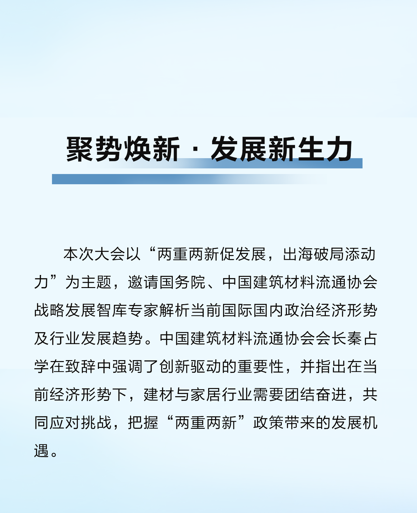 ���˹��ʹ���-׷�󿵽�,����һ������