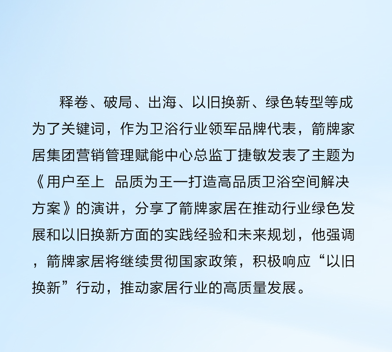 ���˹��ʹ���-׷�󿵽�,����һ������