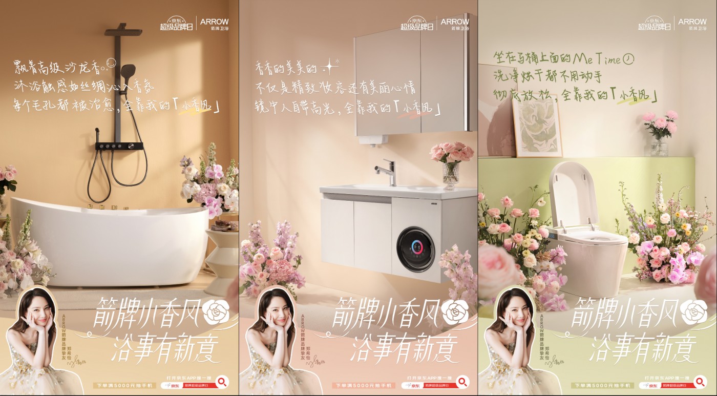 ��С��硱ԡ�Ҹ��������˹���welcome����Я�־�����Ʒ���㸲��ԡ��������������