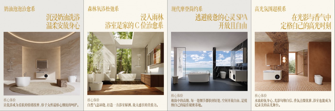 ��С��硱ԡ�Ҹ��������˹���welcome����Я�־�����Ʒ���㸲��ԡ��������������