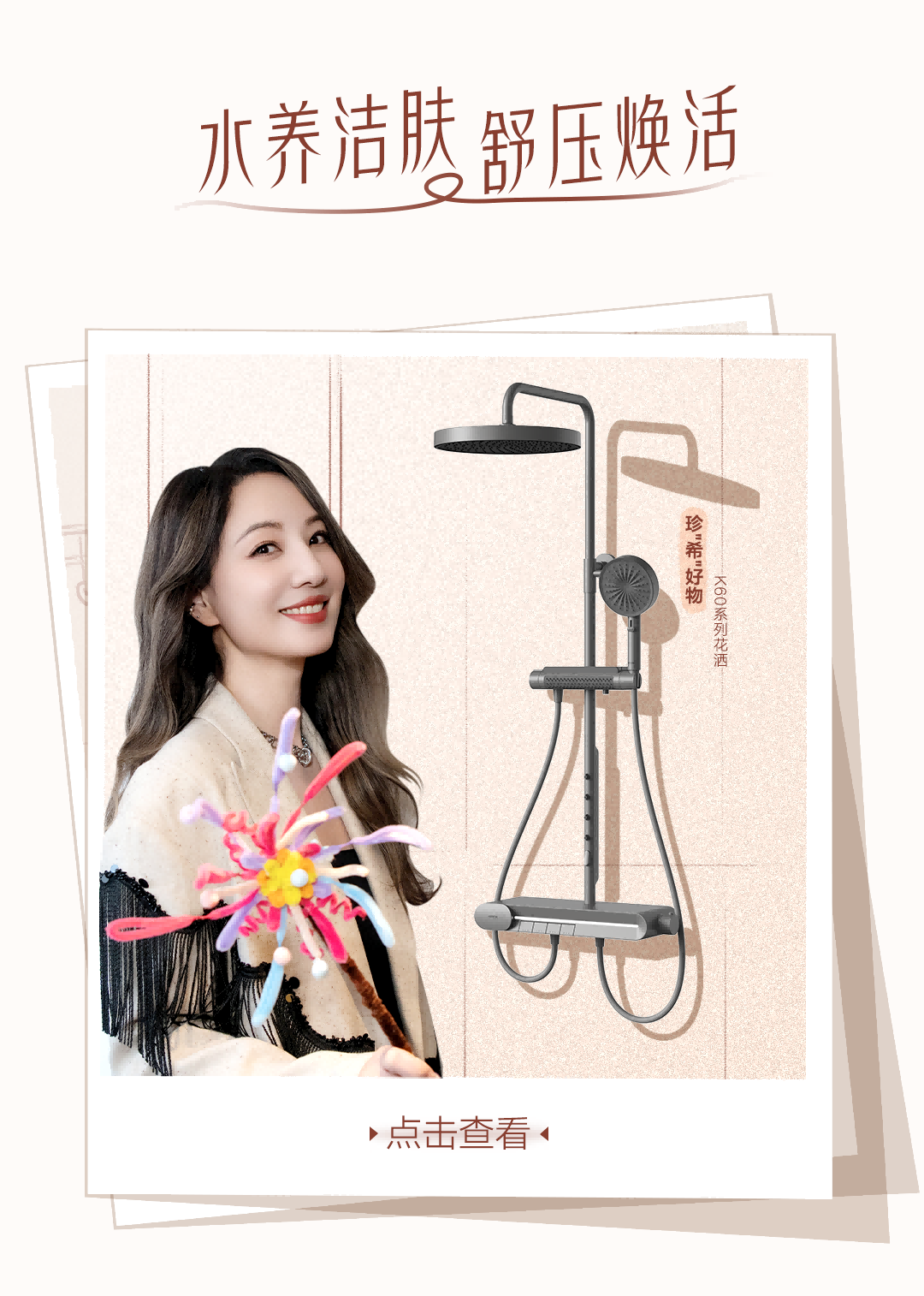 ���˹��ʹ���-׷�󿵽�,����һ������