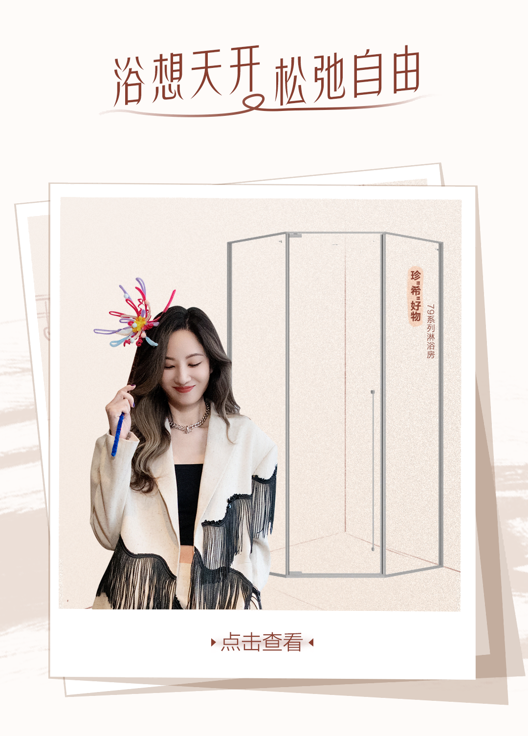 ���˹��ʹ���-׷�󿵽�,����һ������